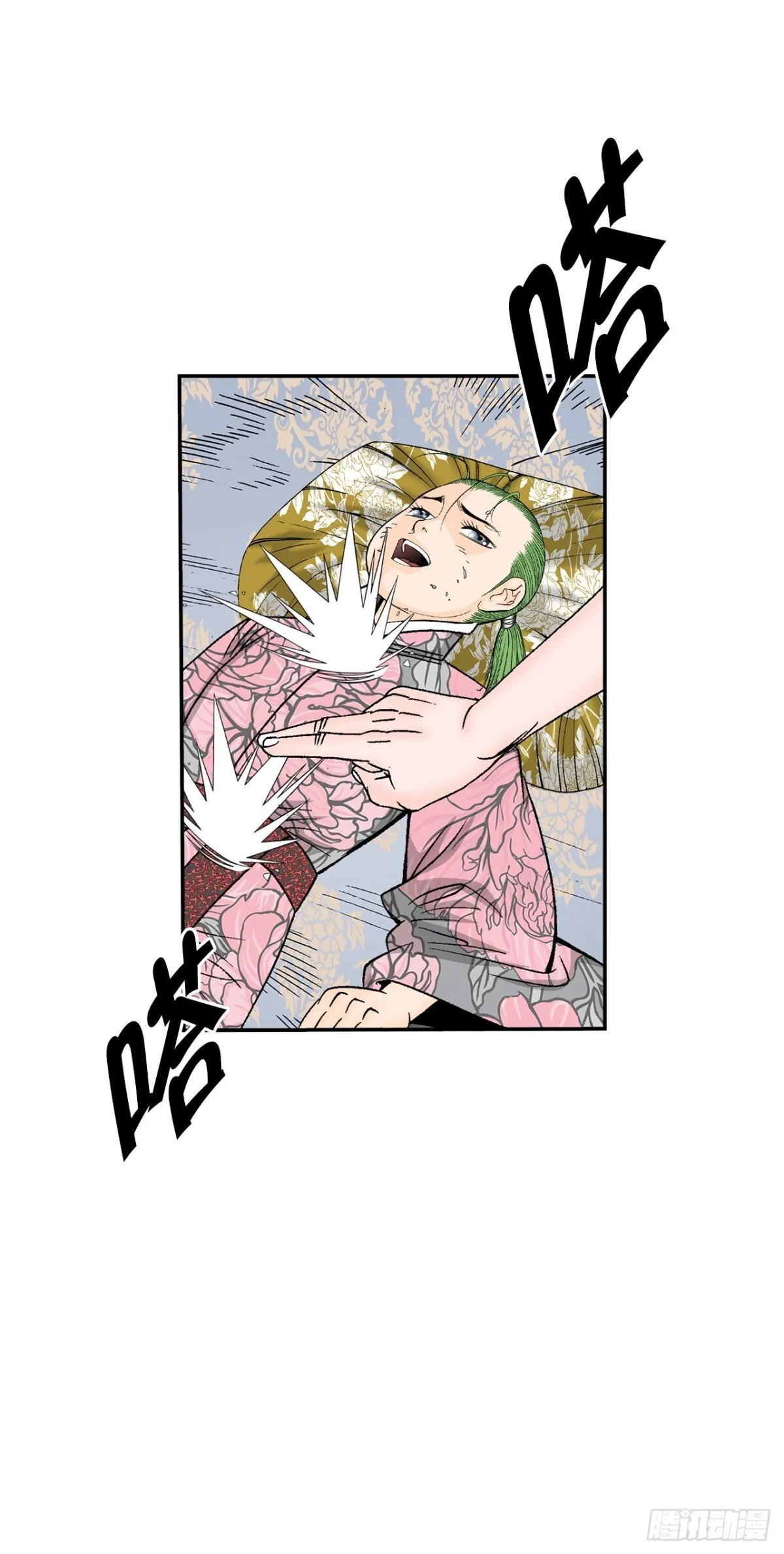 151.味选62