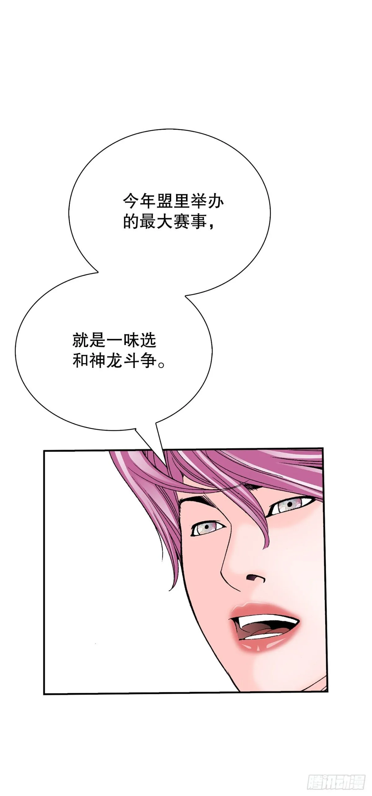151.味选47
