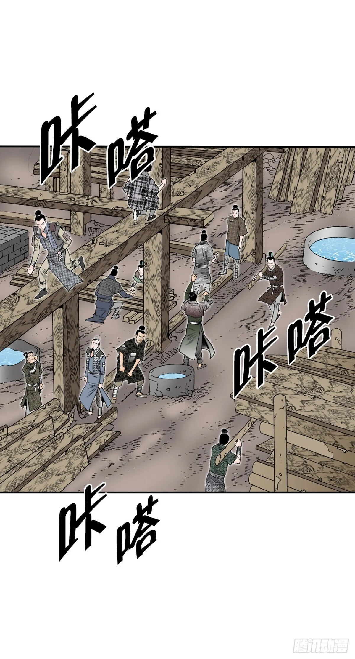 151.味选82