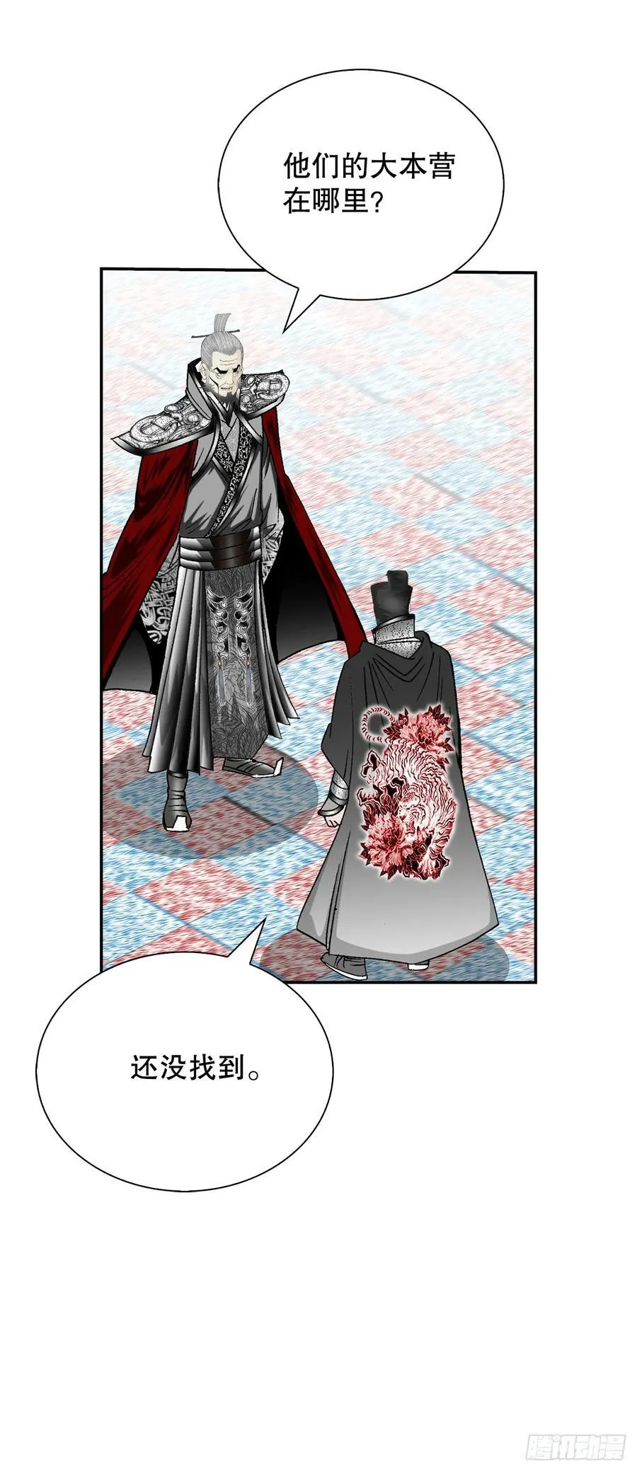 159.奇天拳8
