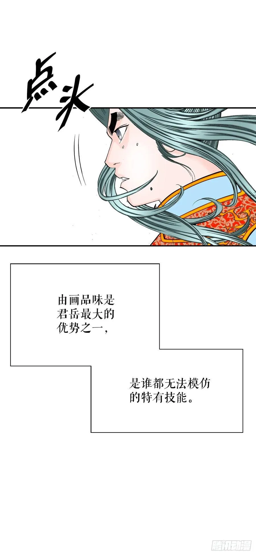 162.直接晋级25