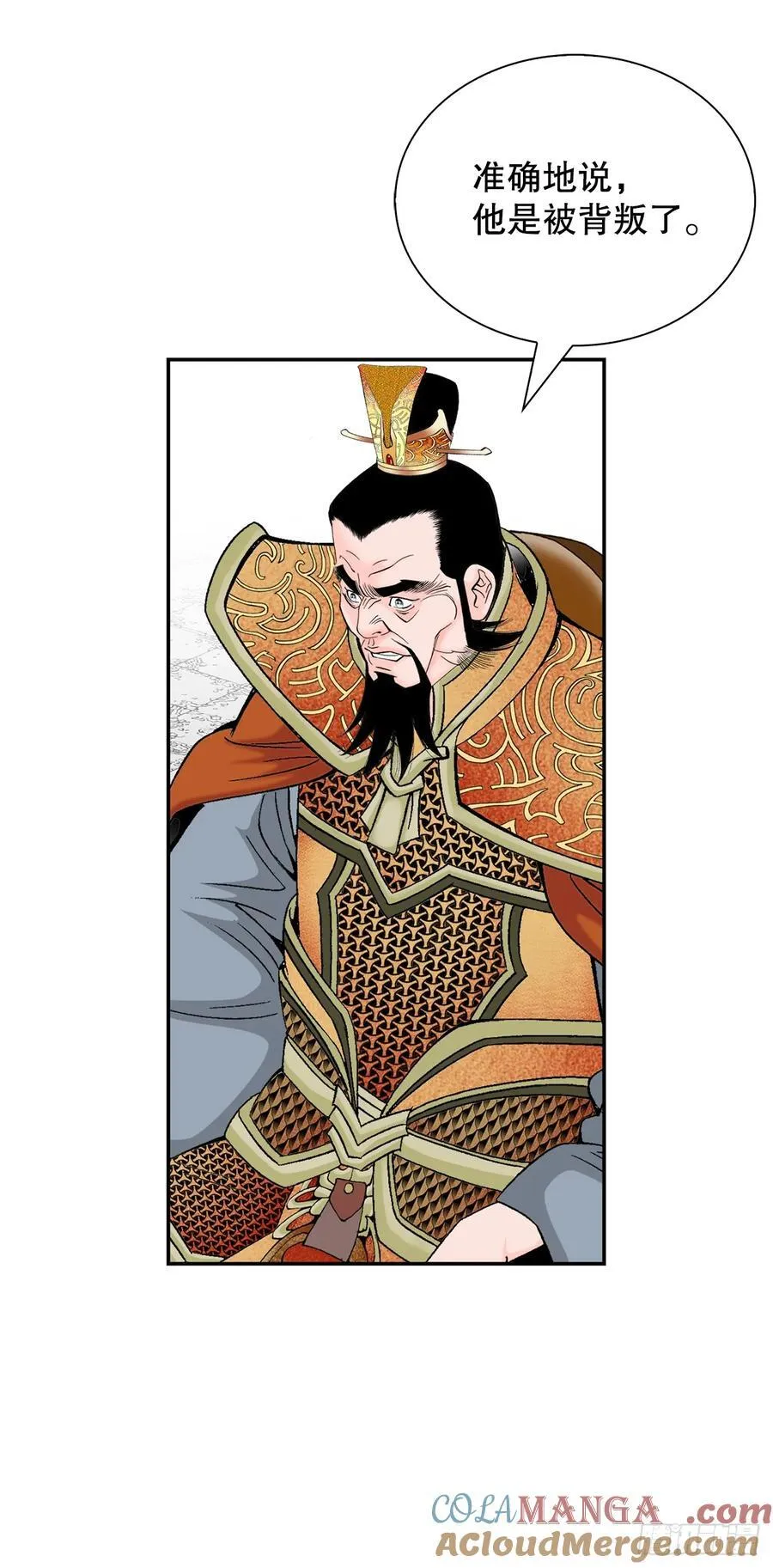155.对手的阴谋24