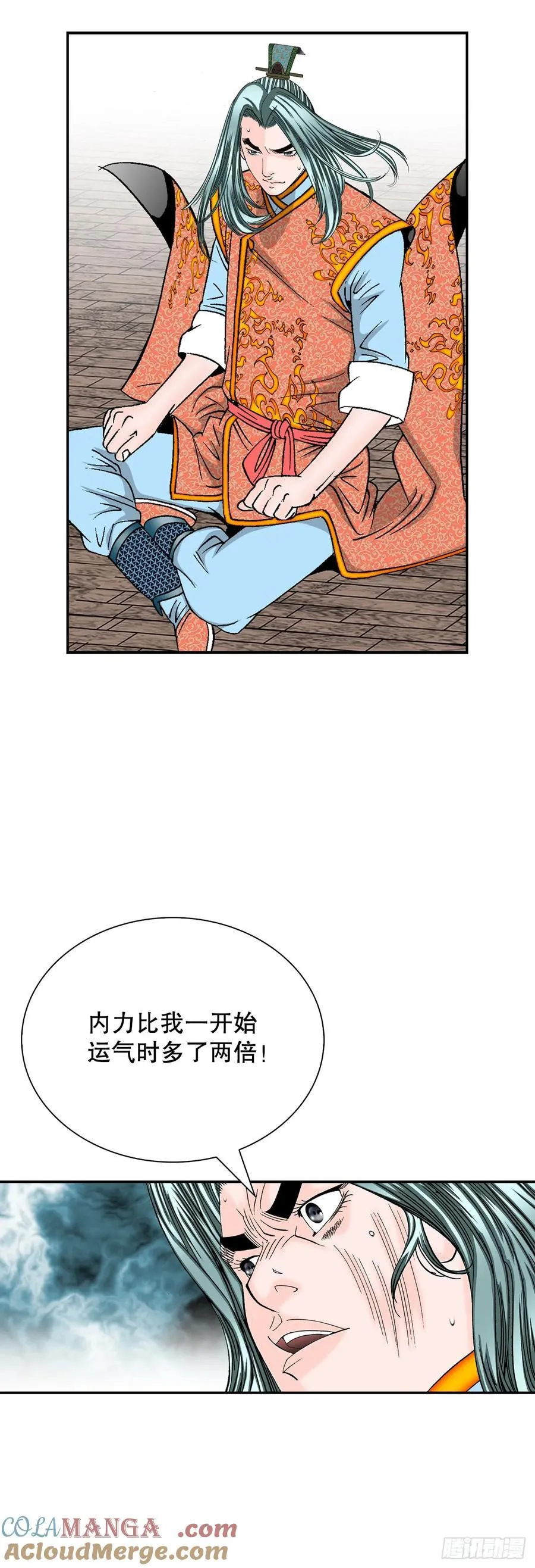 158.青陪还丹48