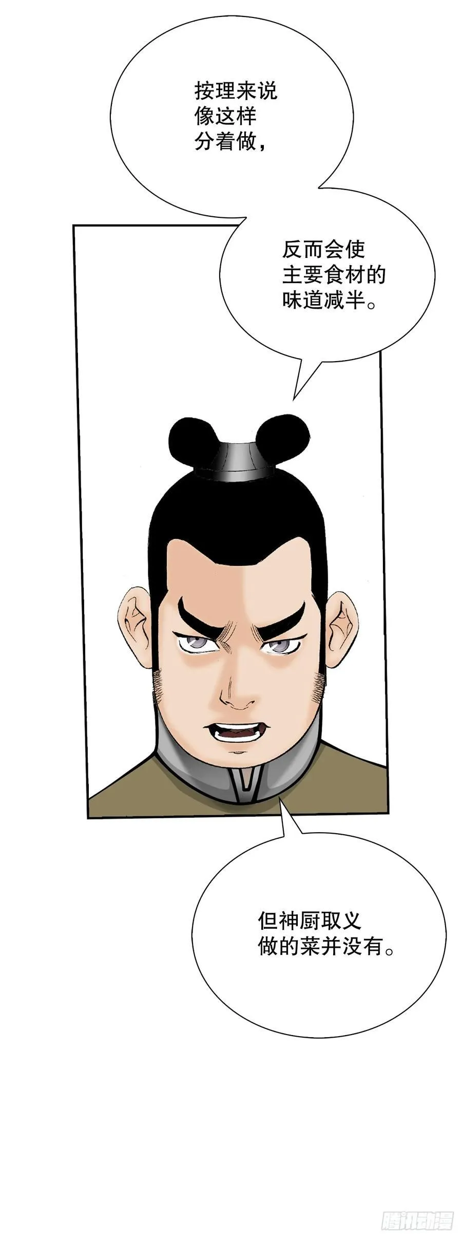 157.辣椒鸡46