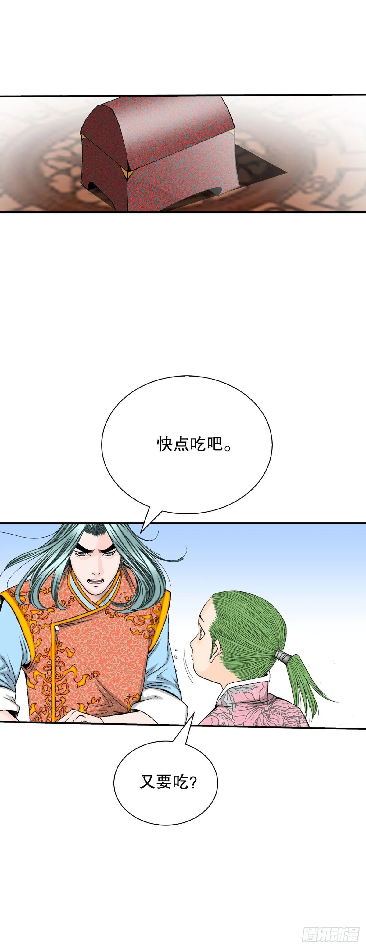 151.味选58