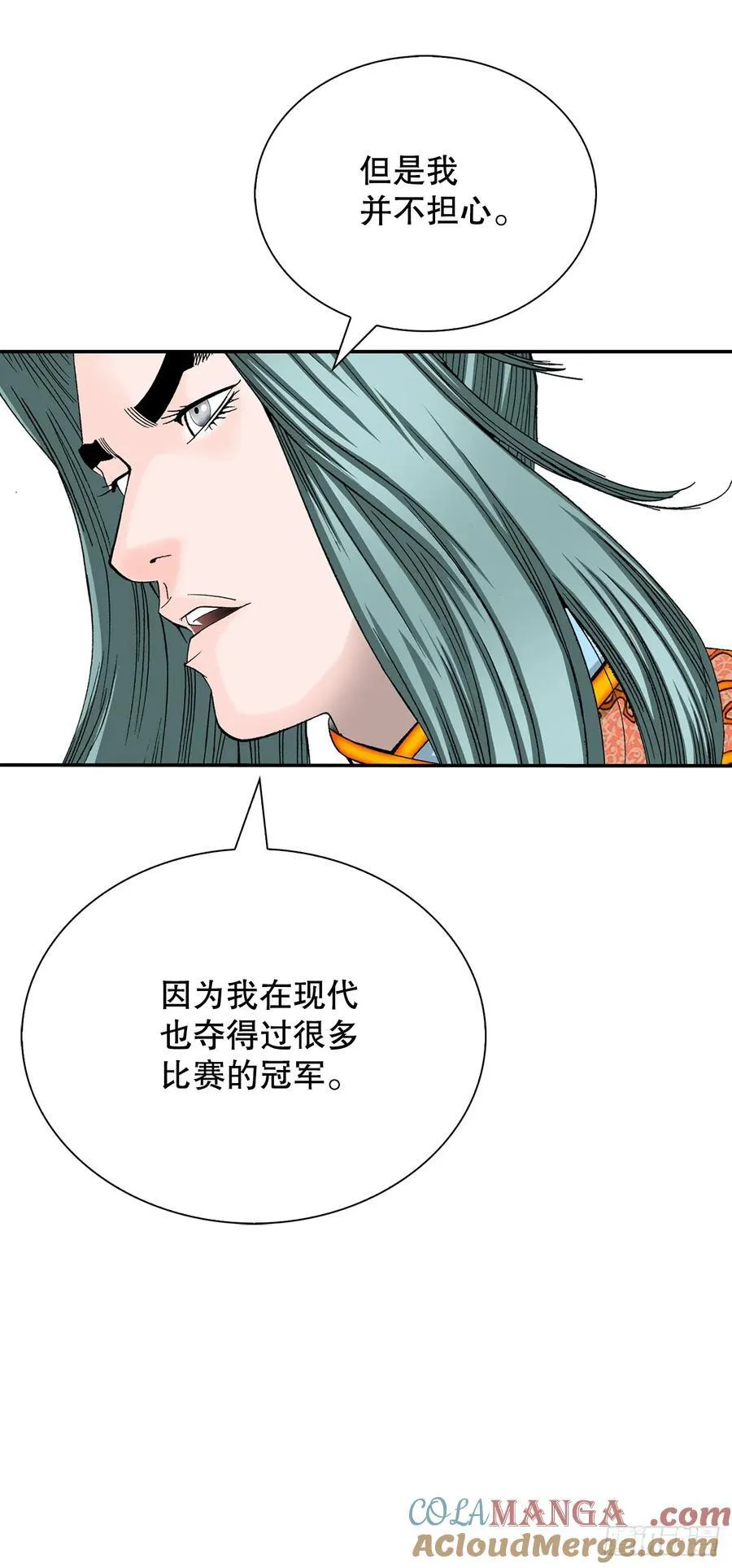 154.初味一品45