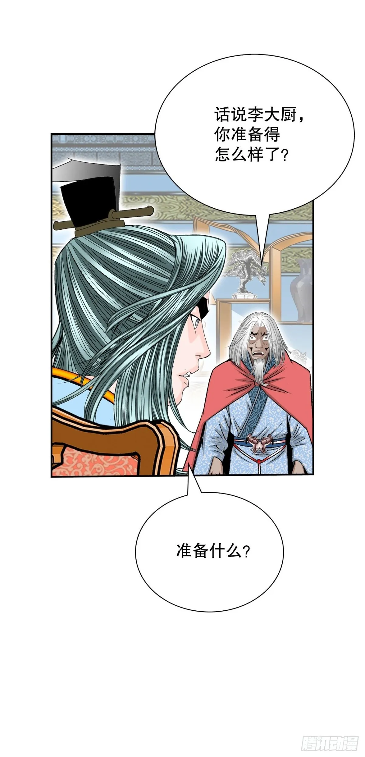 151.味选45