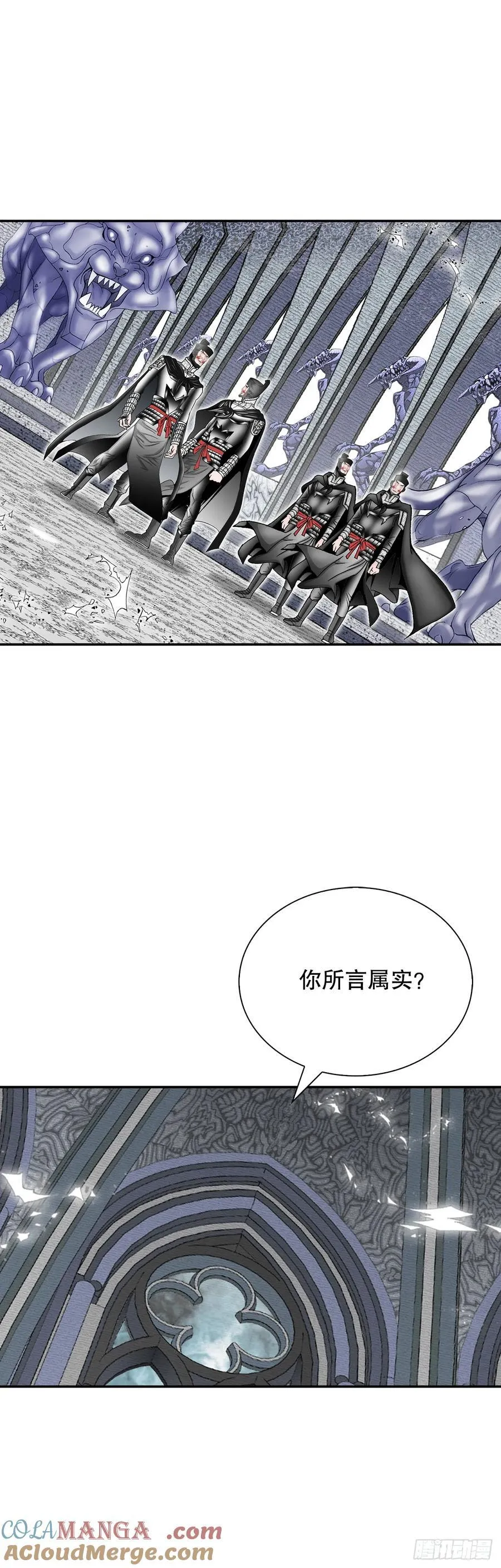 158.青陪还丹54