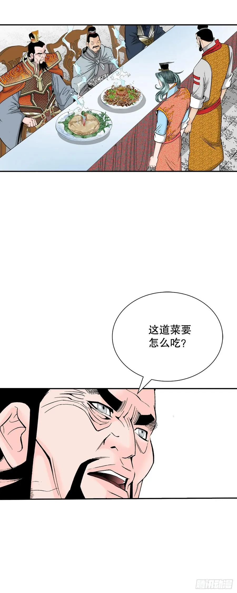 157.辣椒鸡7
