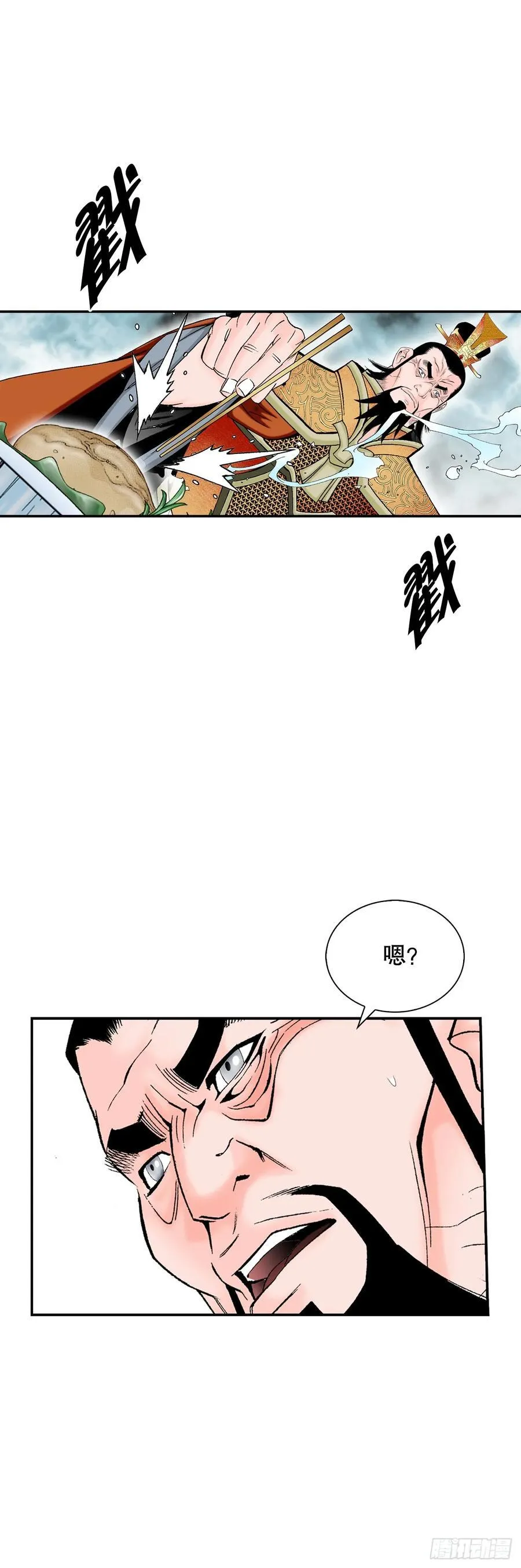 156.玉旗64