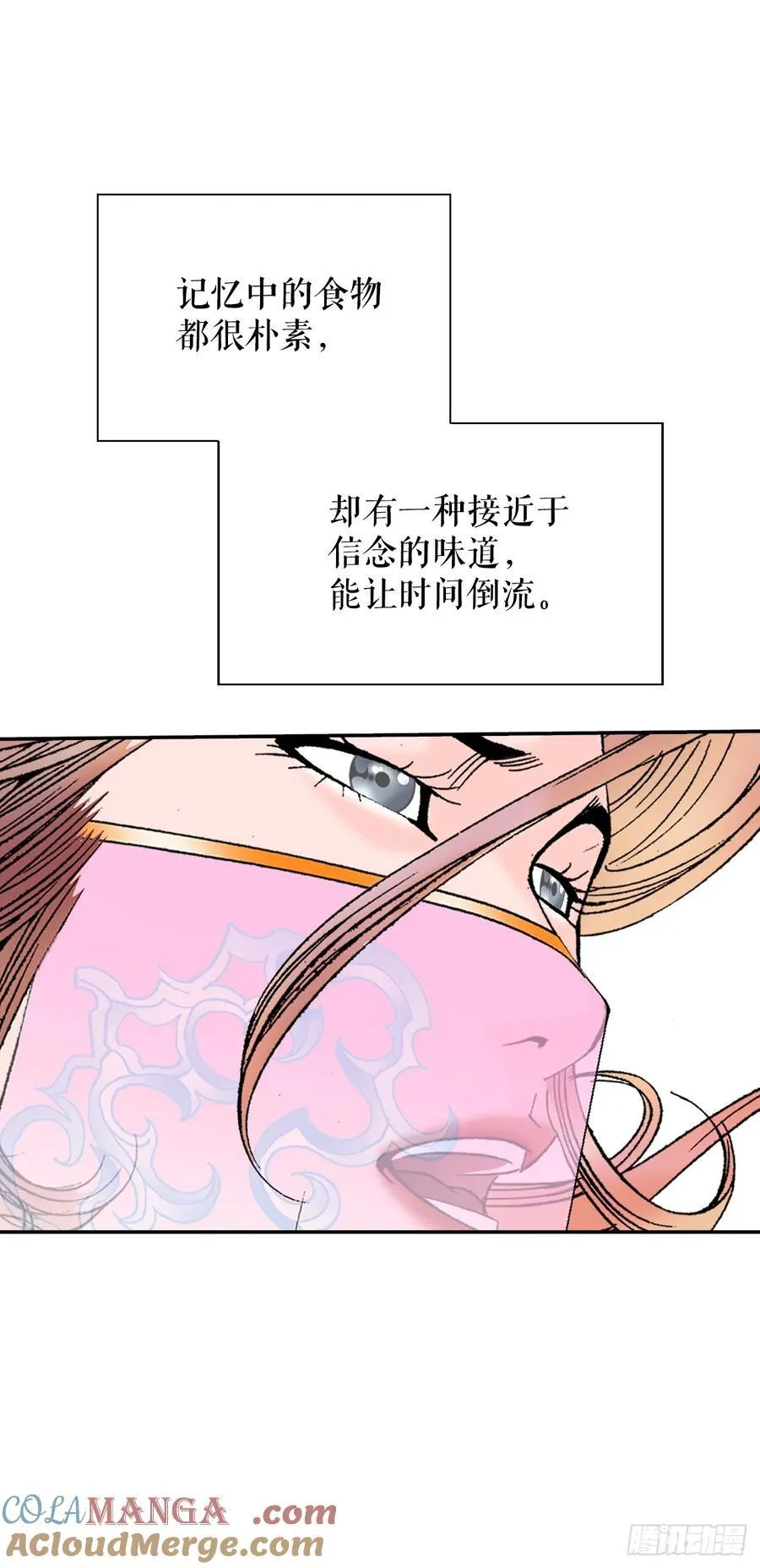 162.直接晋级18