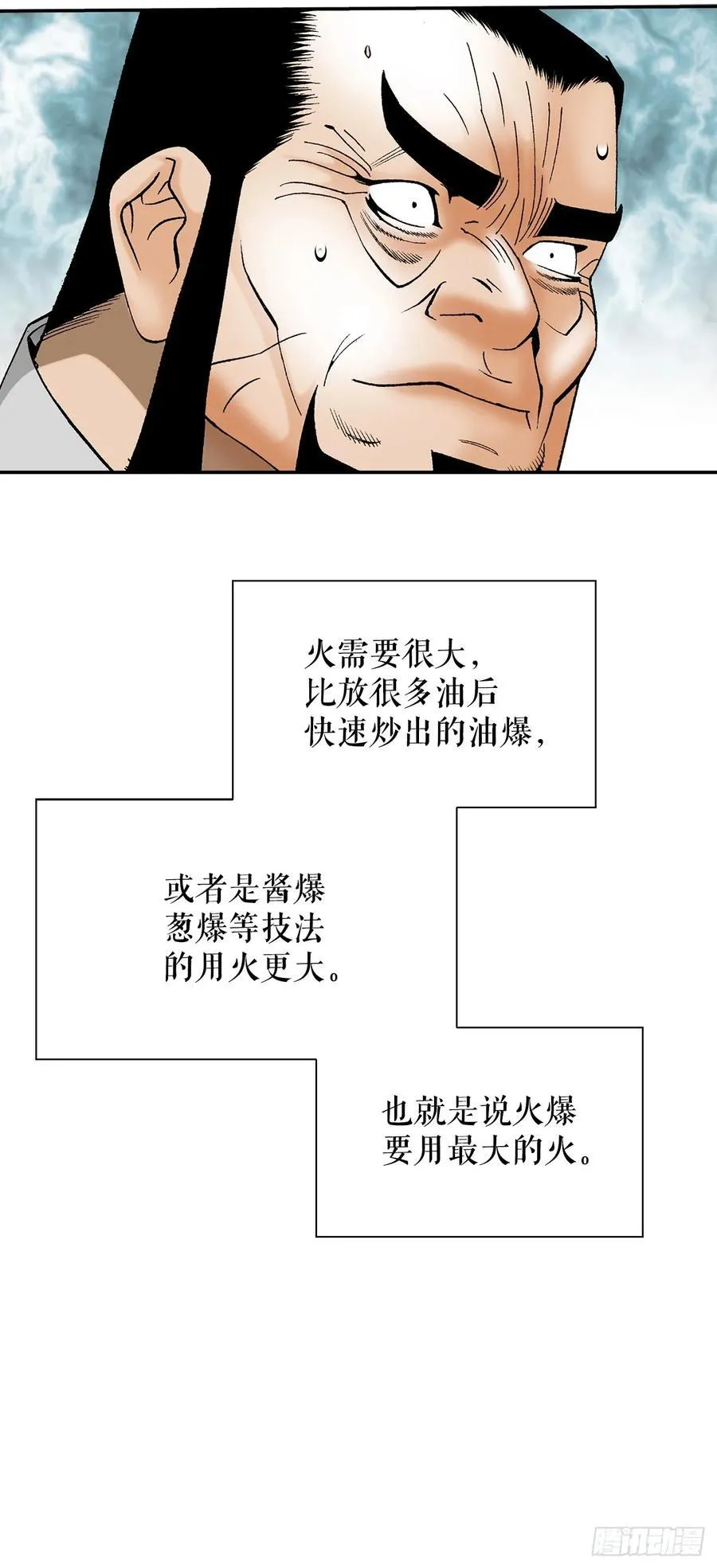 155.对手的阴谋50