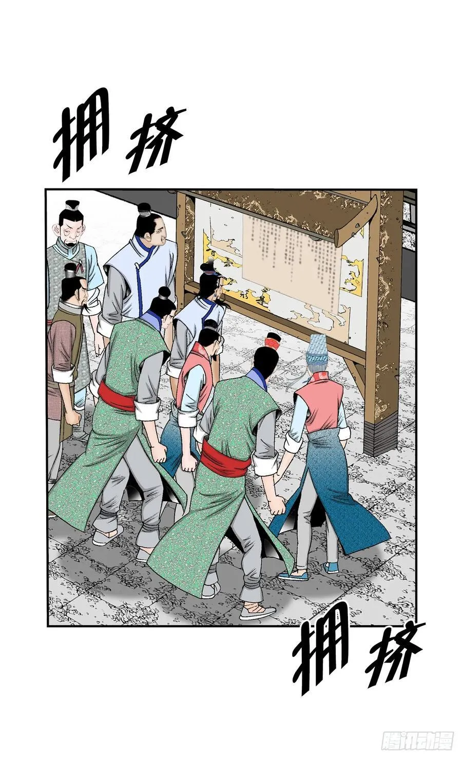 154.初味一品47