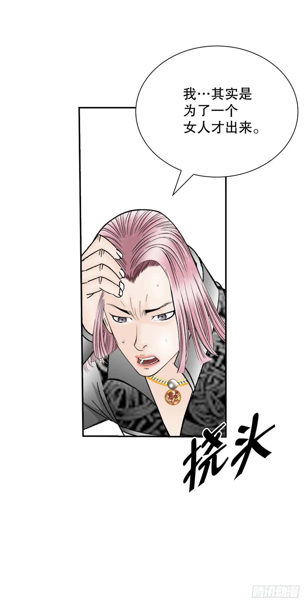 151.味选16