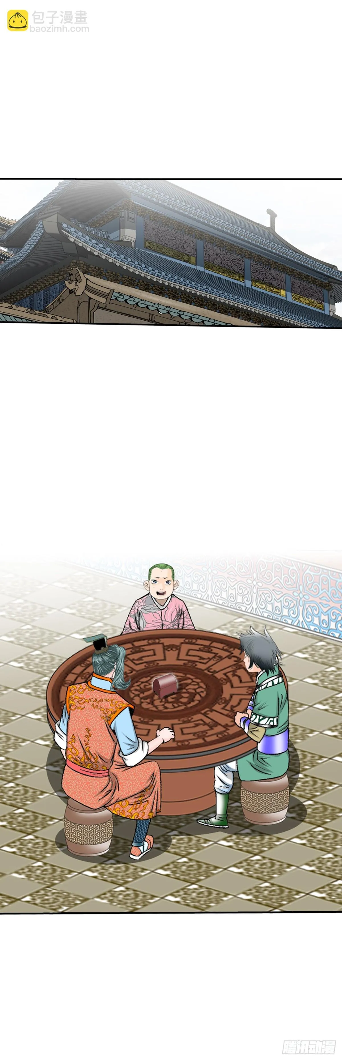 151.味选57