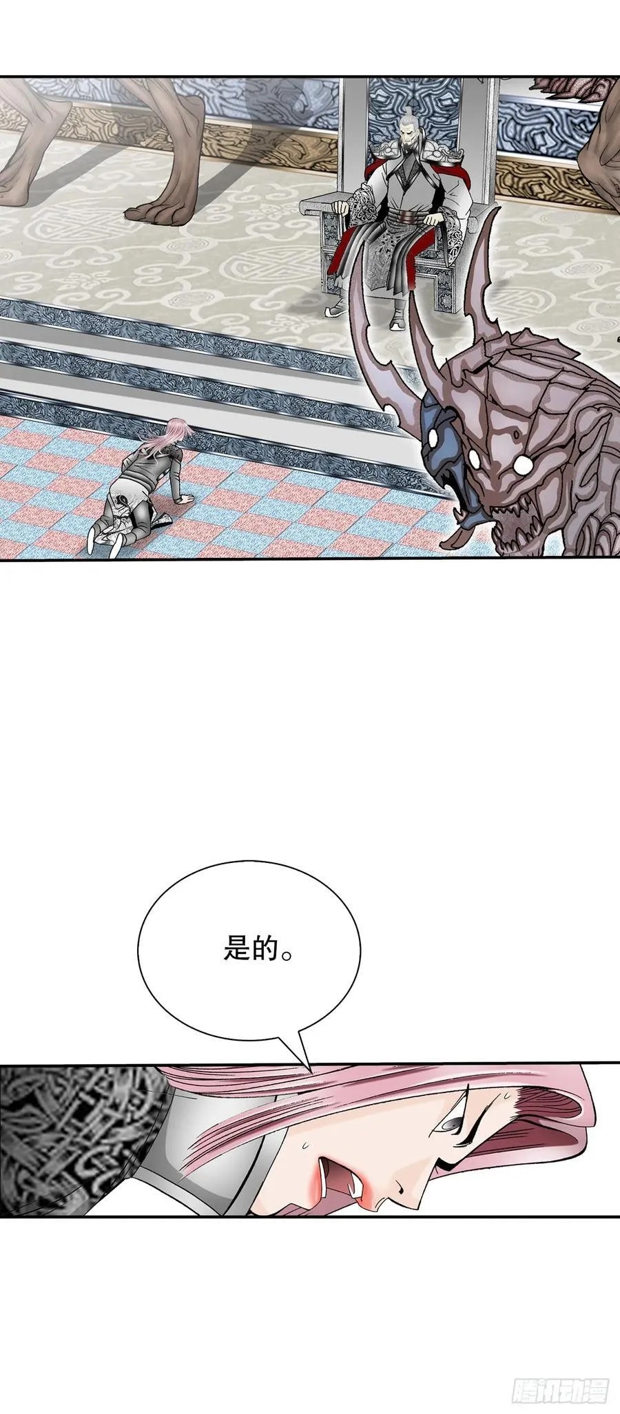 158.青陪还丹55