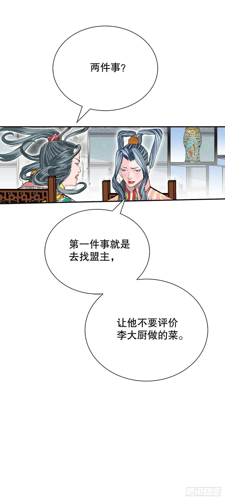 162.直接晋级38
