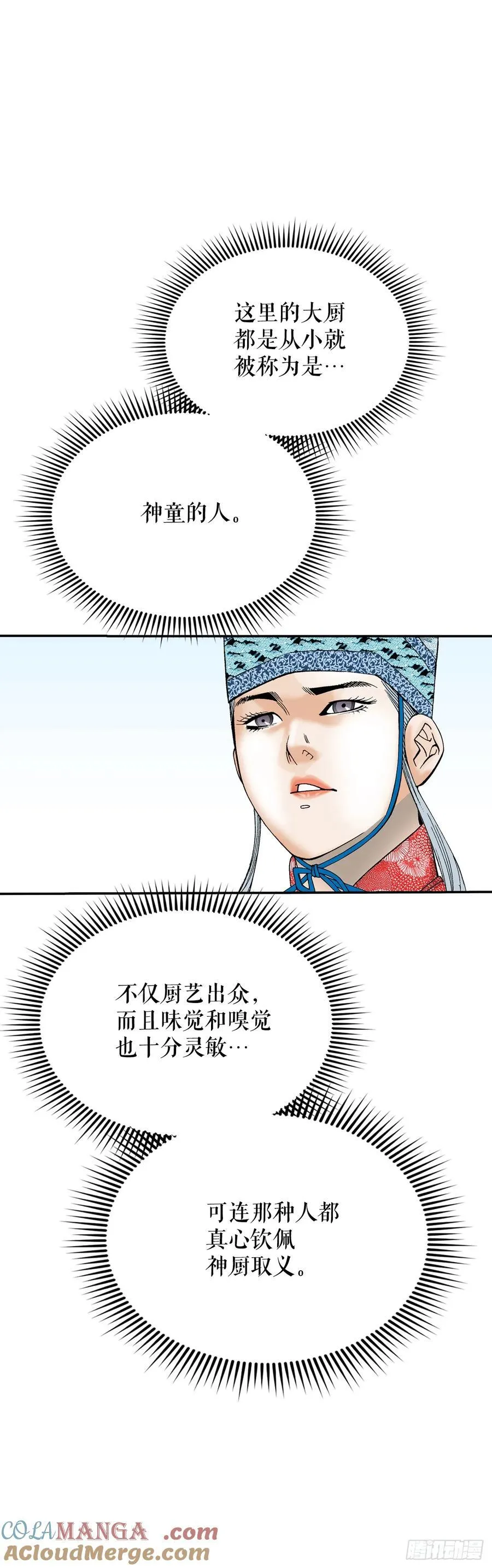 157.辣椒鸡48