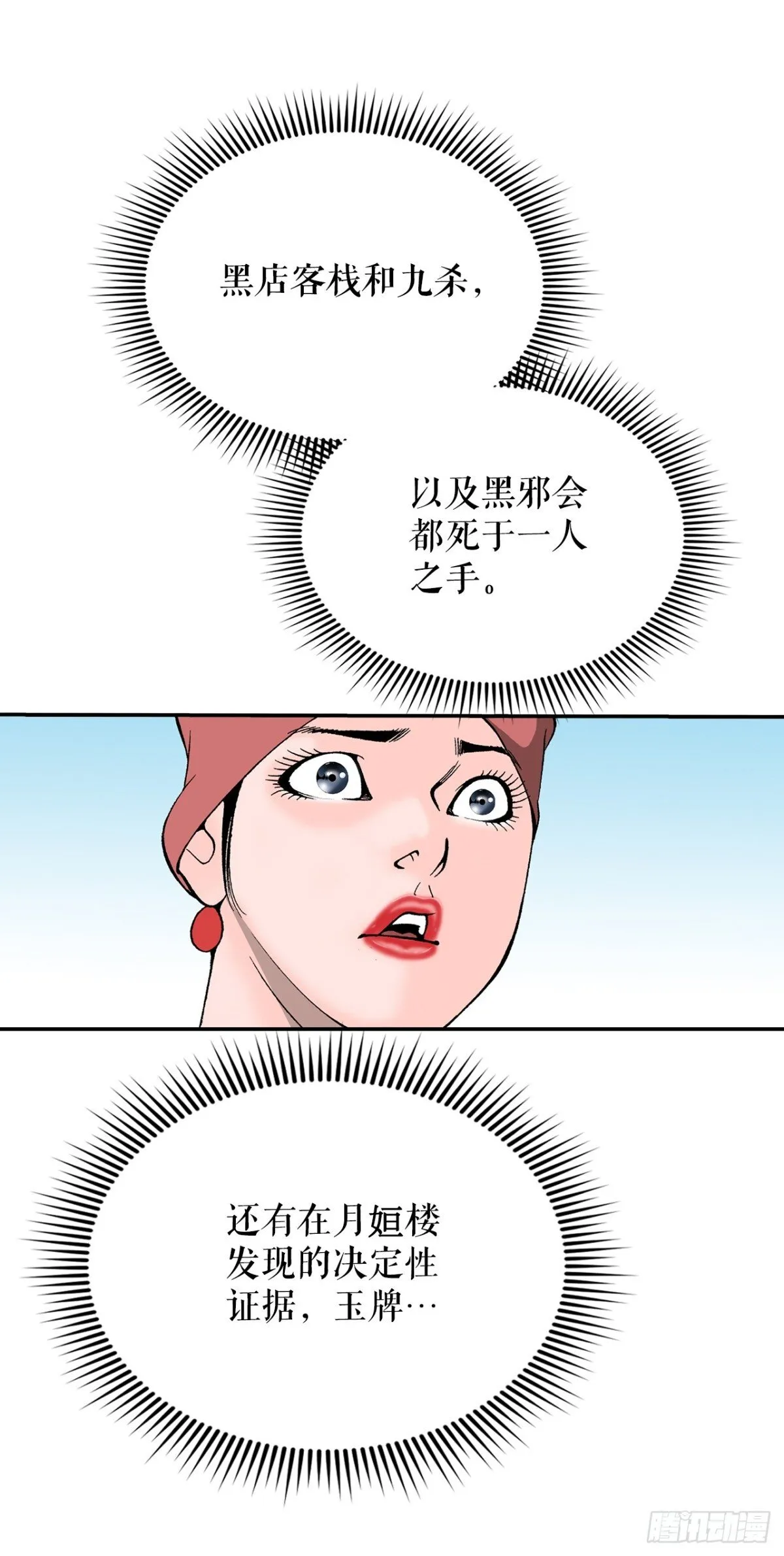 151.味选38