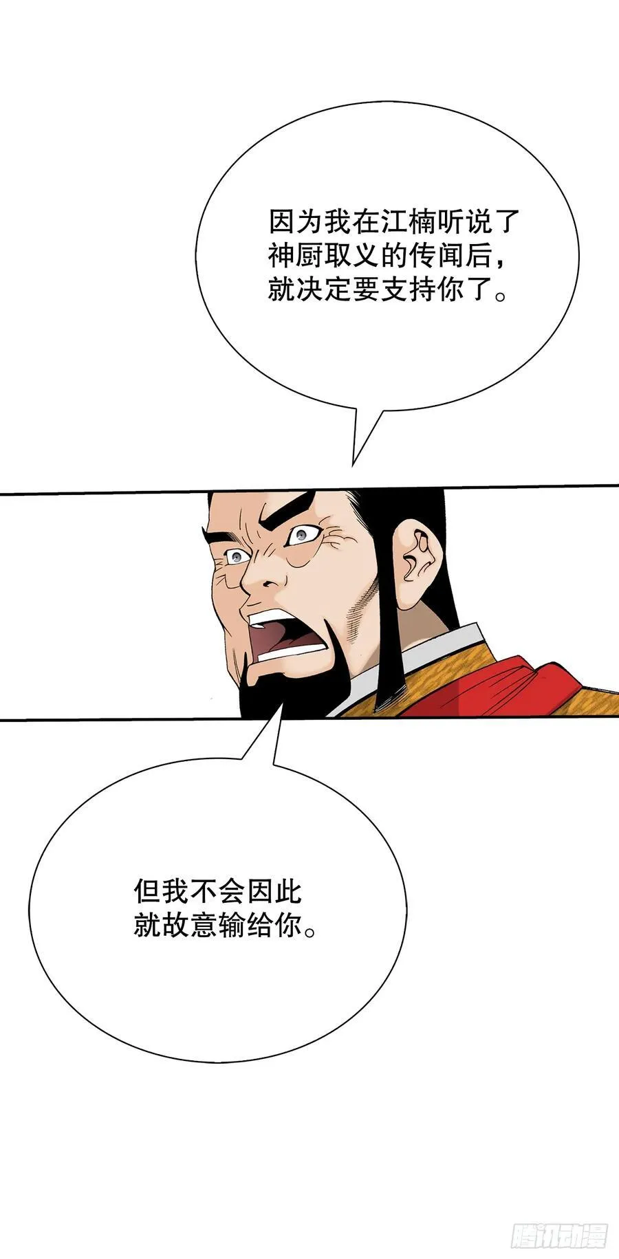 154.初味一品55