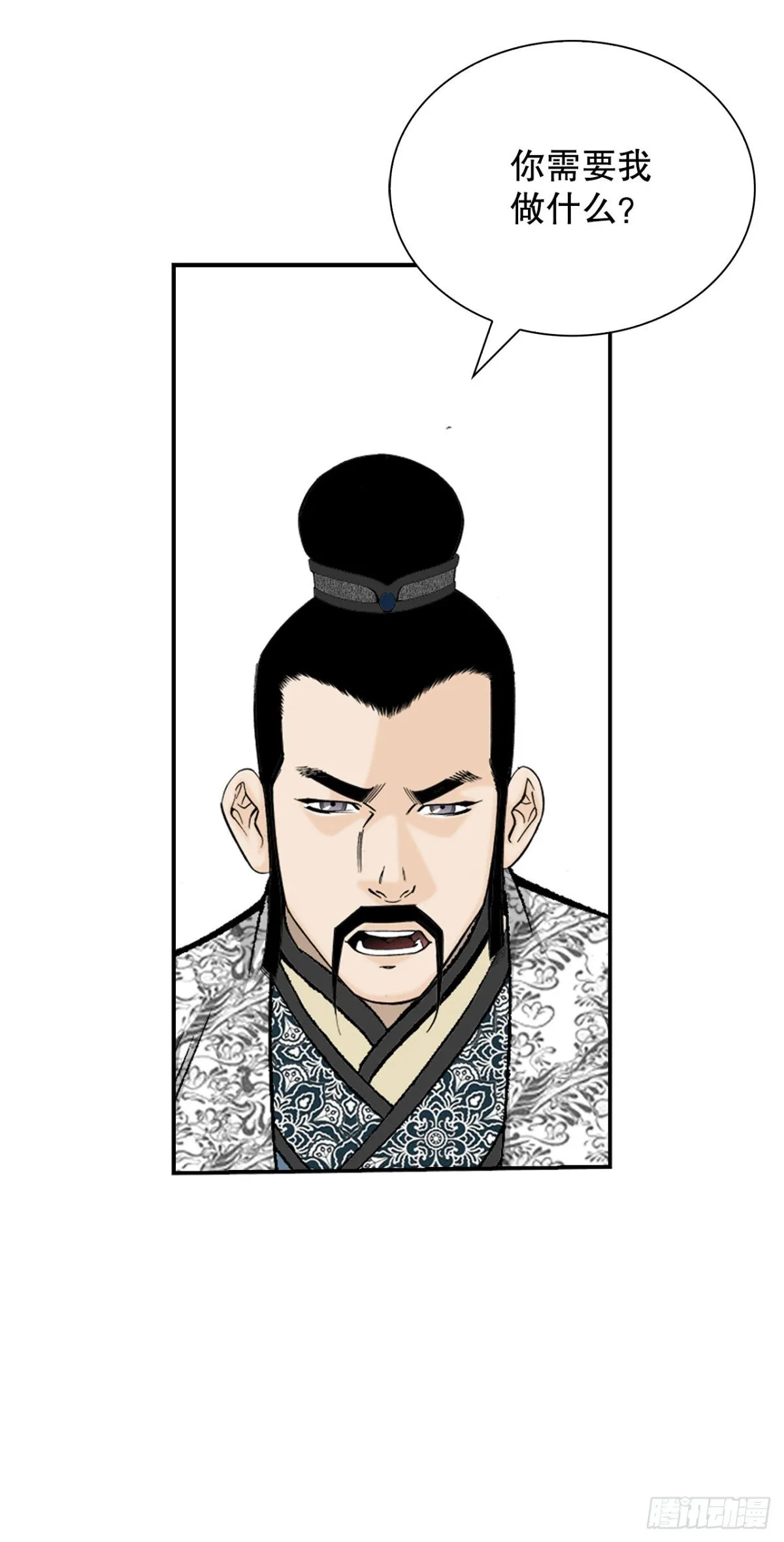 151.味选75