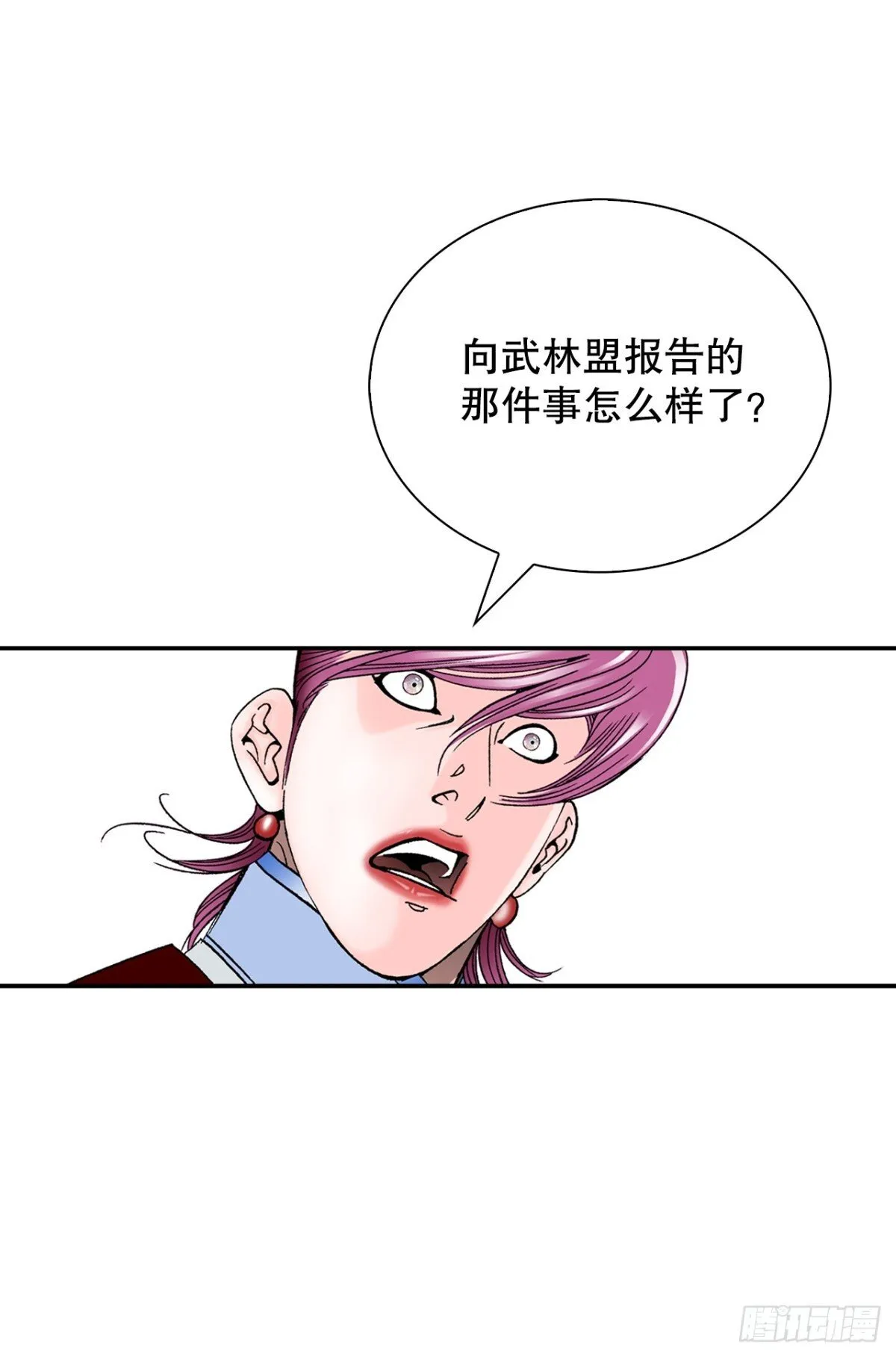 151.味选30
