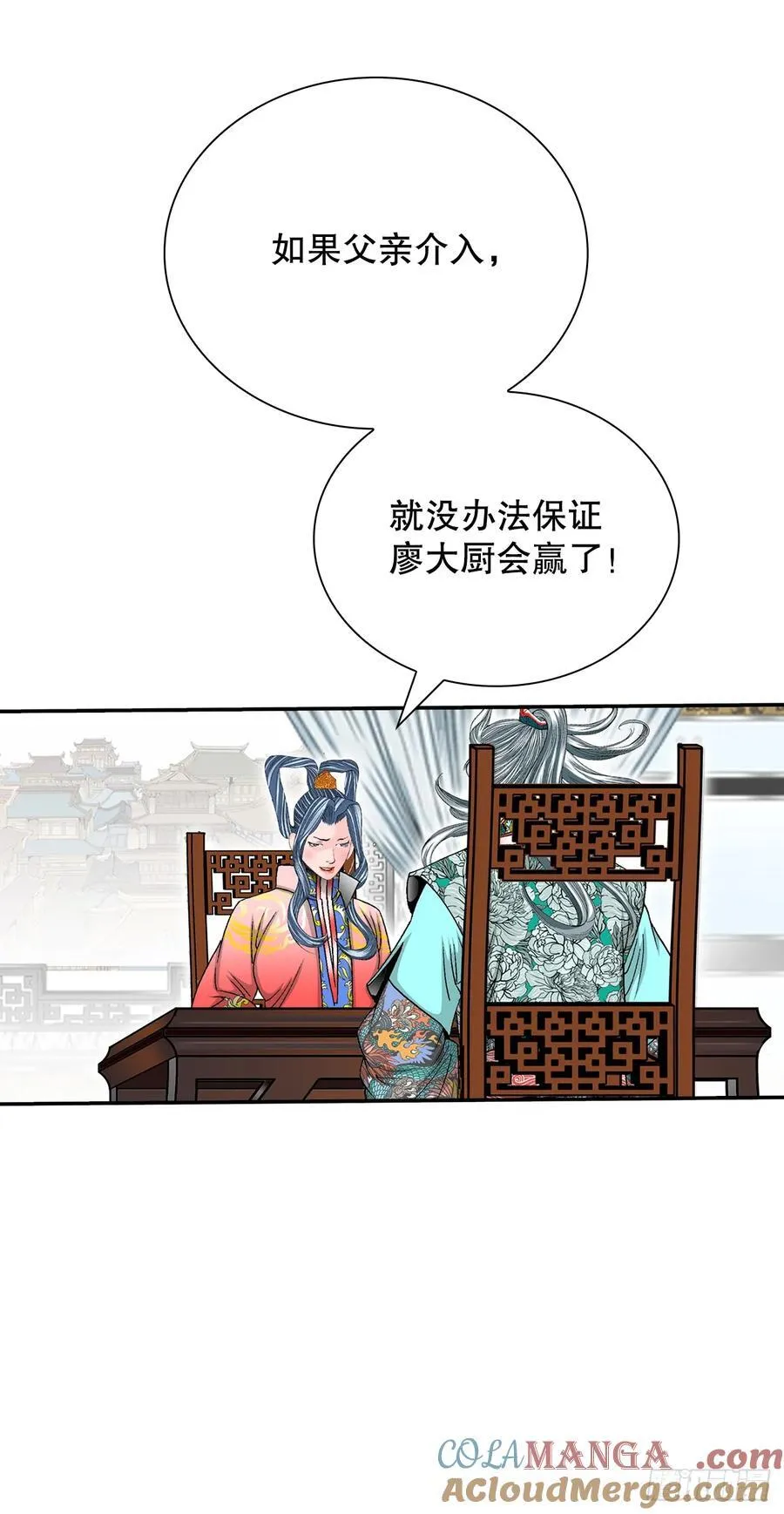 164.冬壁龙珠（1）66