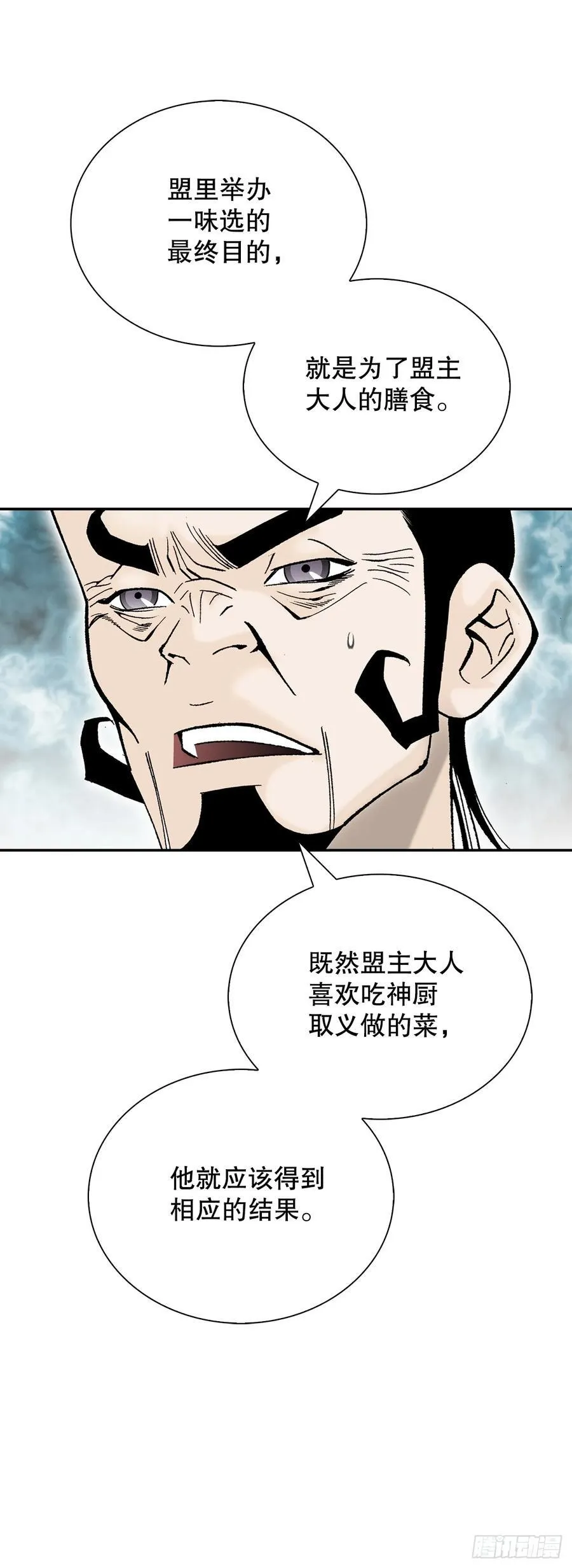 157.辣椒鸡67