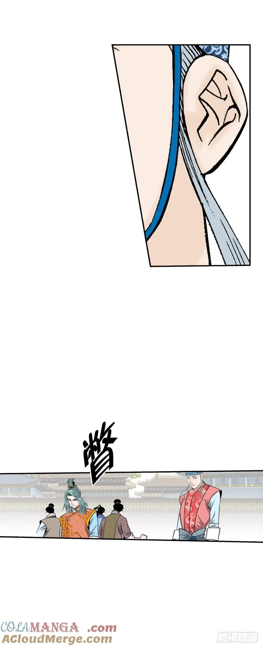 159.奇天拳69