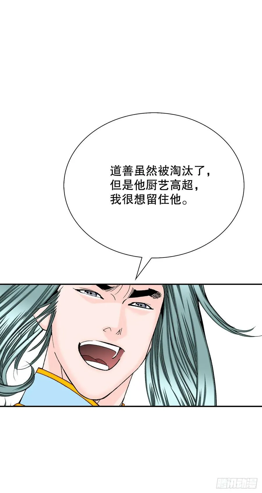 162.直接晋级59