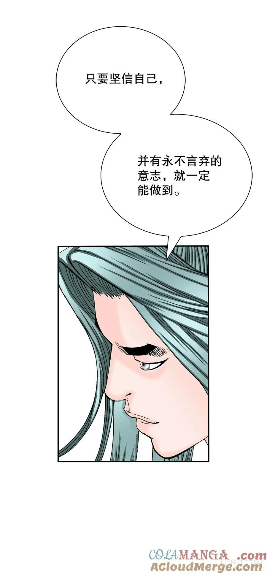 162.直接晋级6