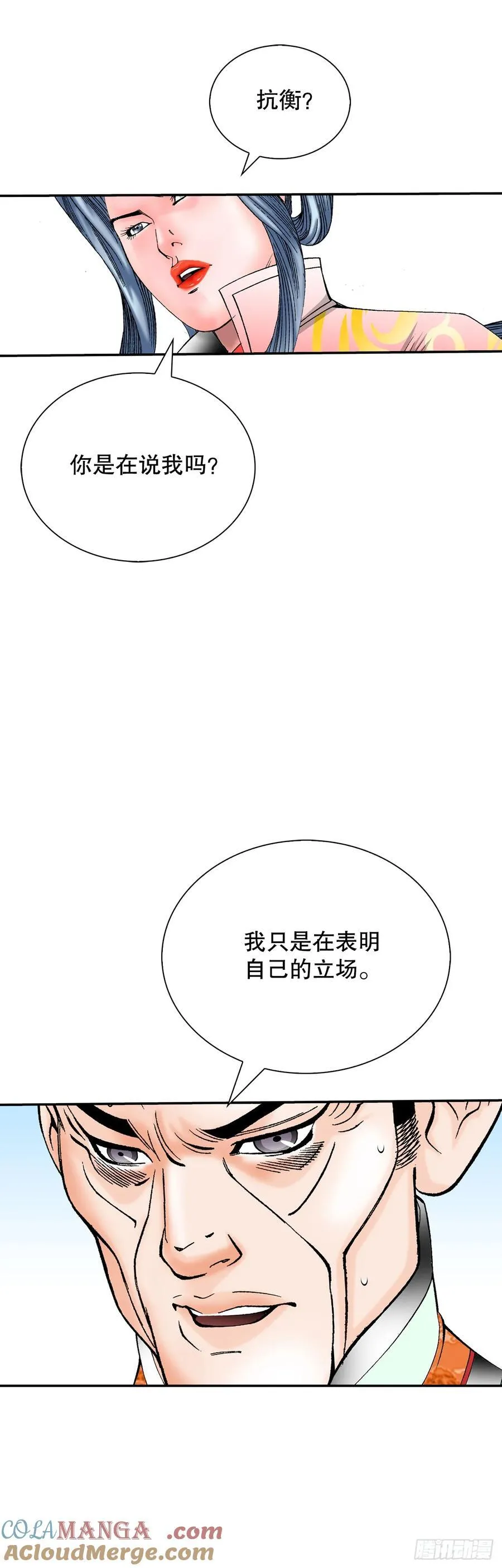 161.战胜道善45