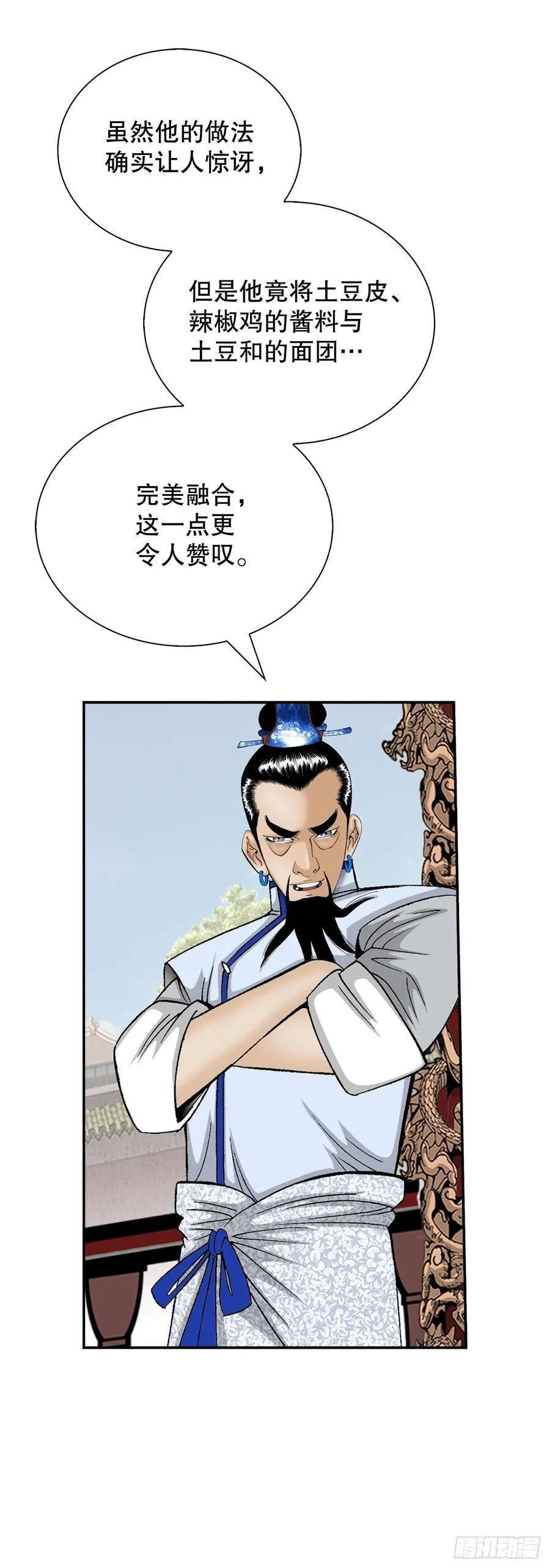 157.辣椒鸡43