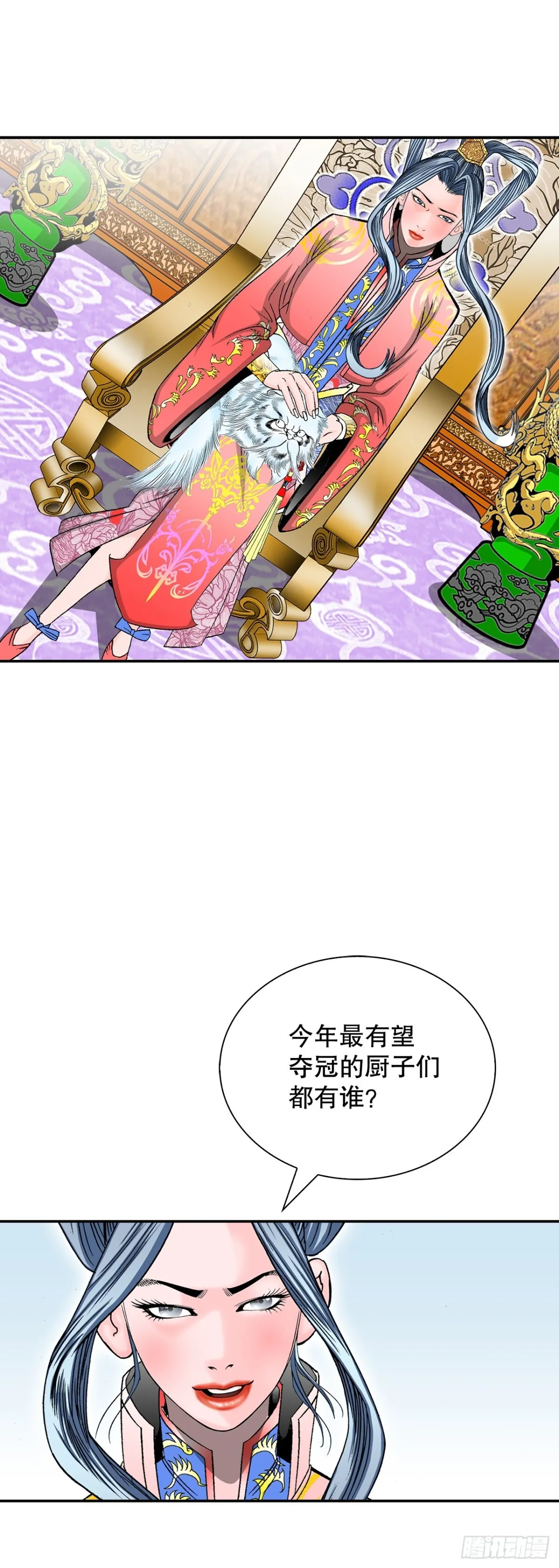 152.研发新武功23