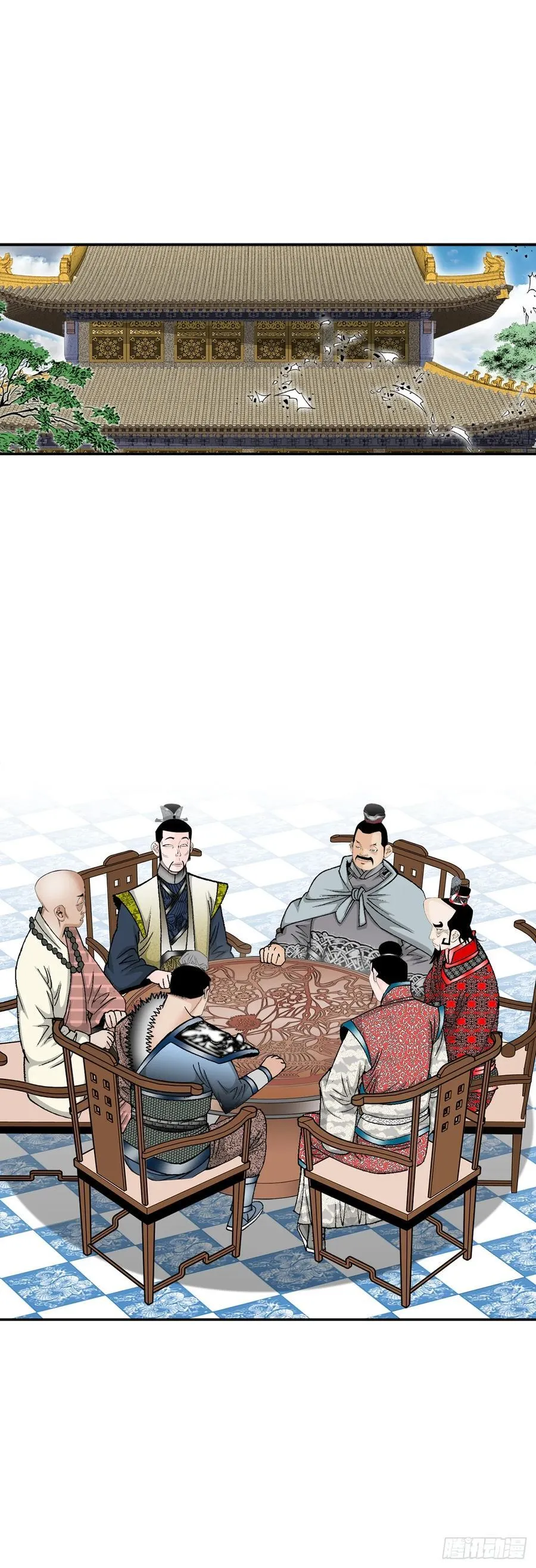 157.辣椒鸡62