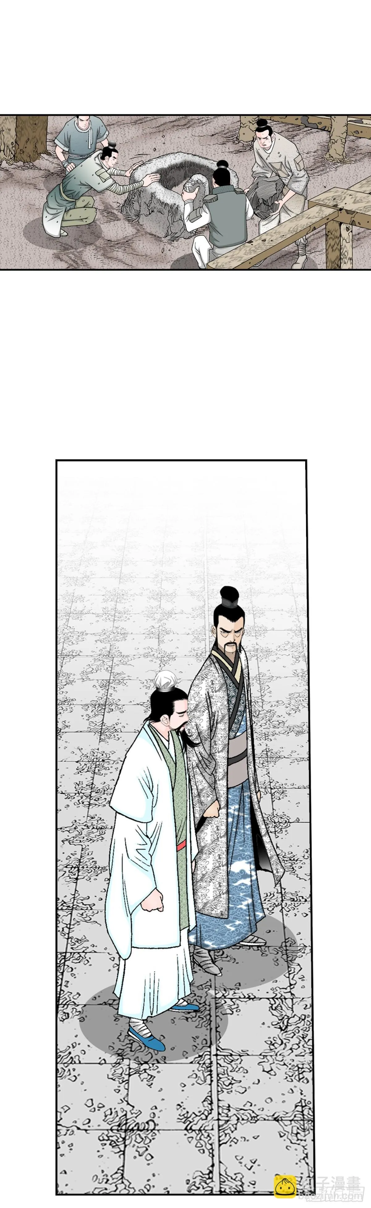 152.研发新武功2