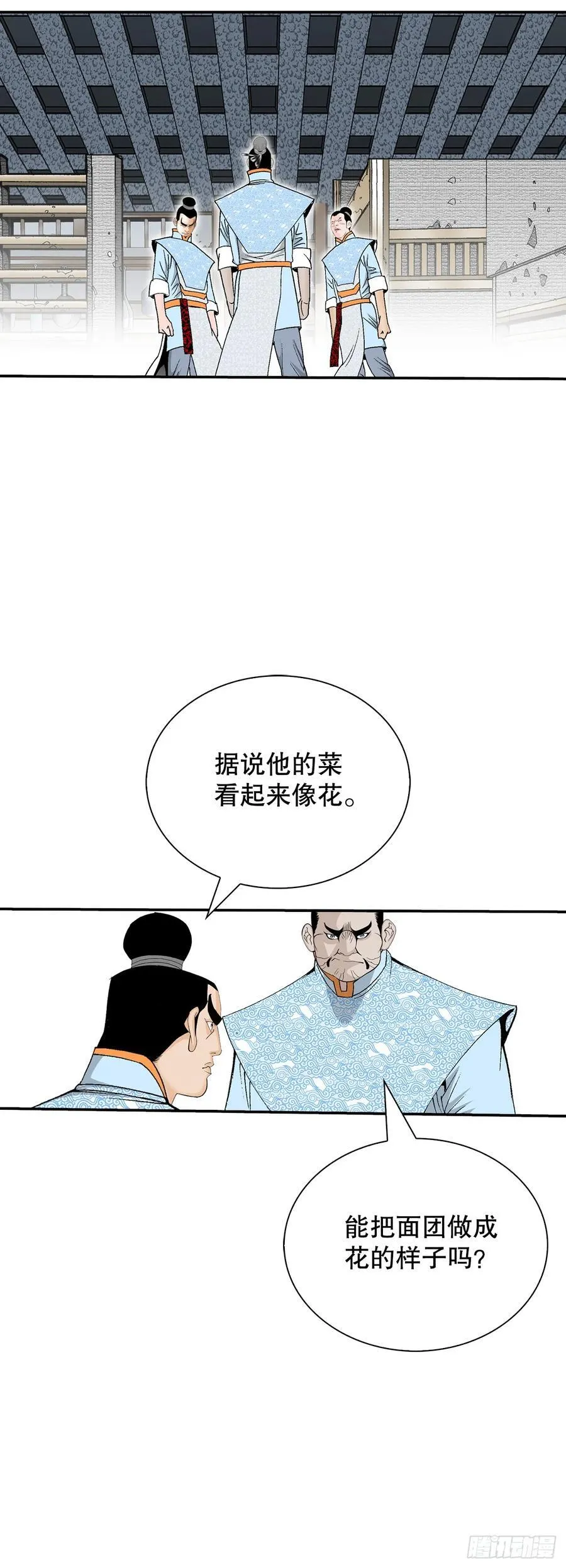 157.辣椒鸡55