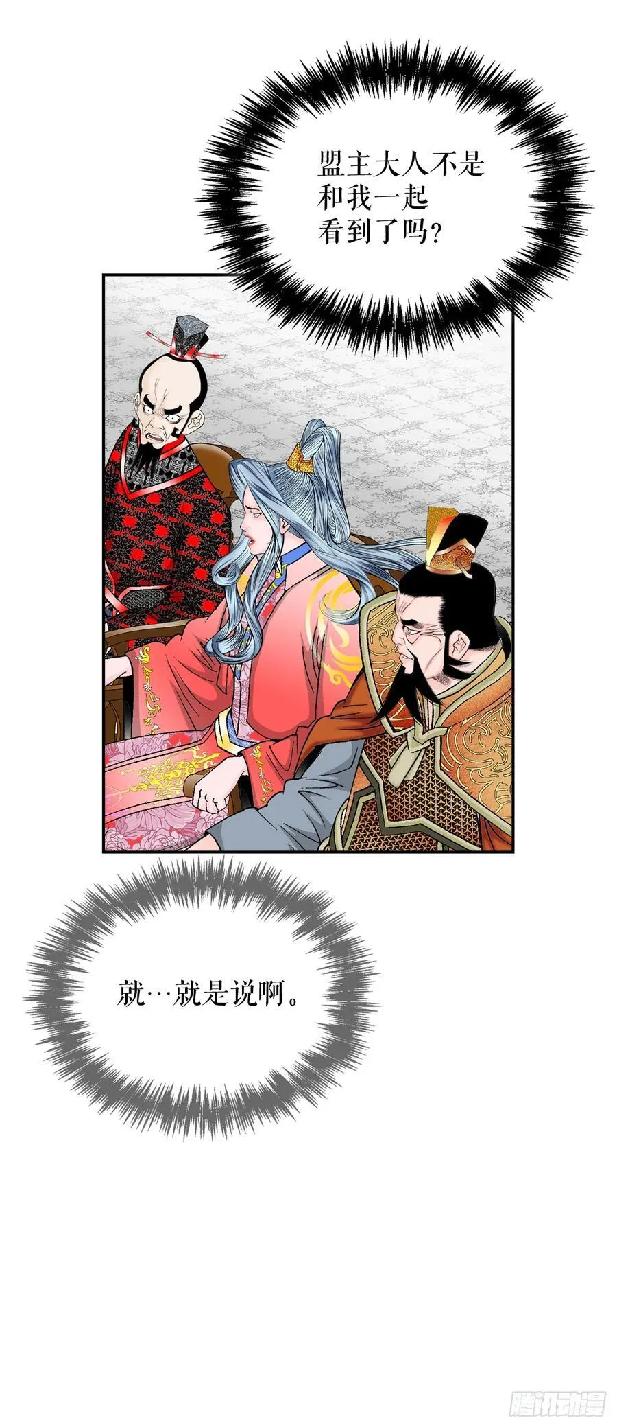 157.辣椒鸡26