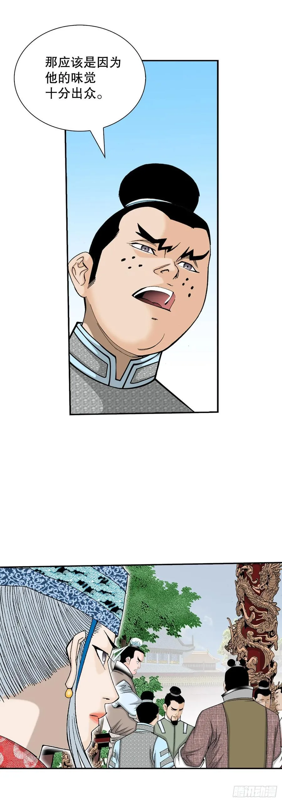 157.辣椒鸡47