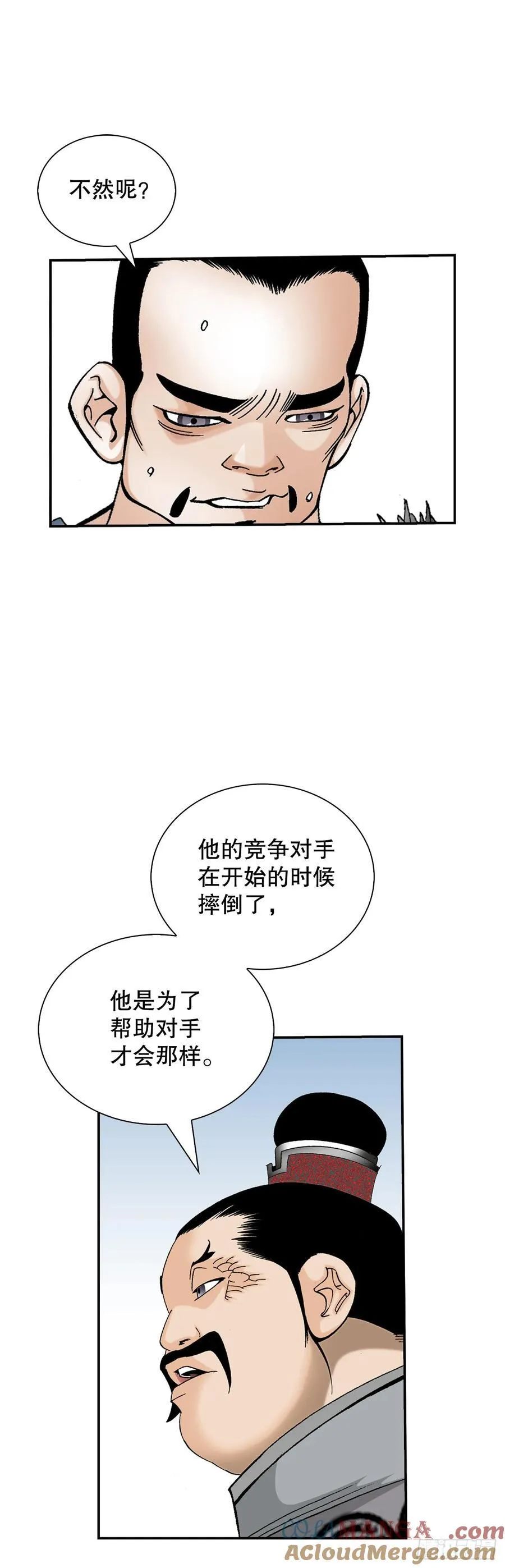 155.对手的阴谋21