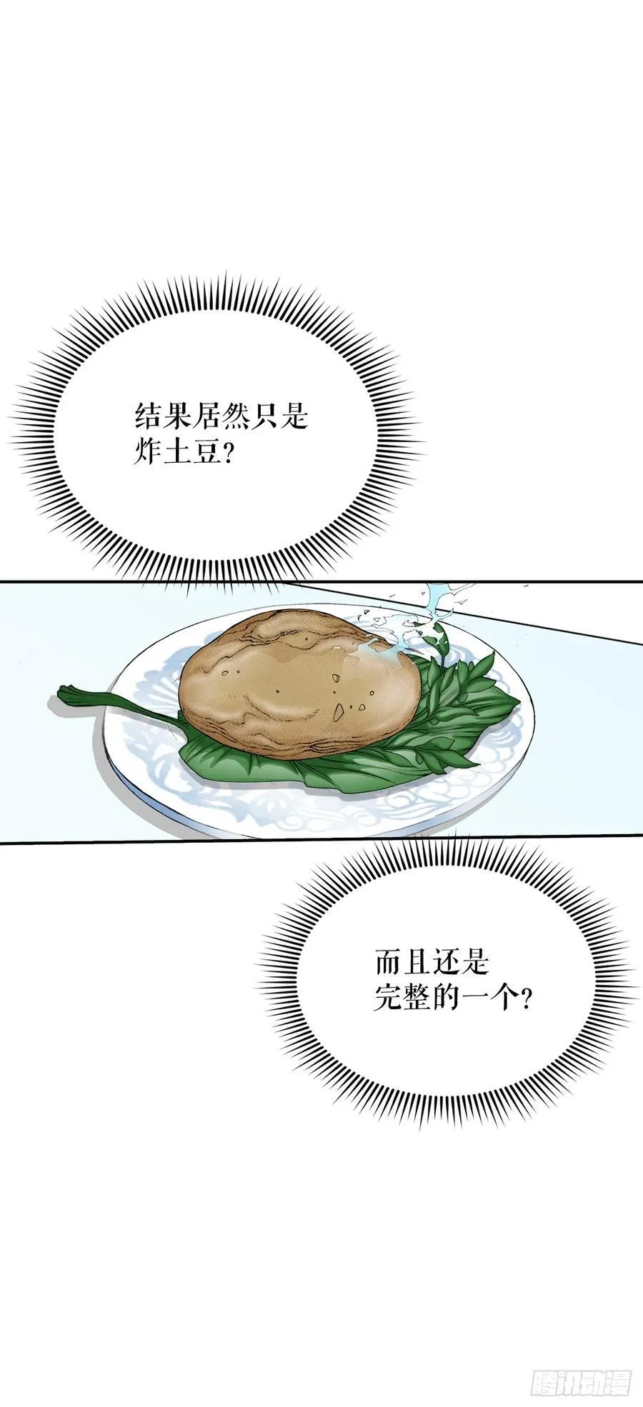 156.玉旗56