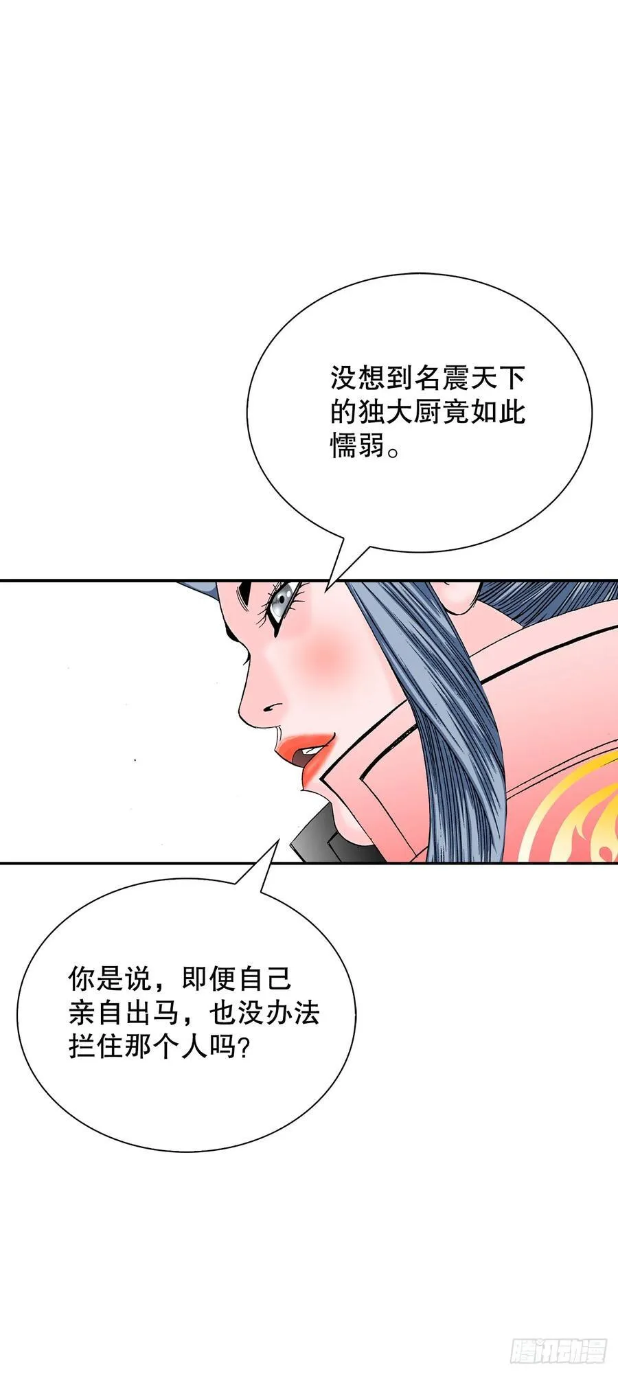 162.直接晋级35