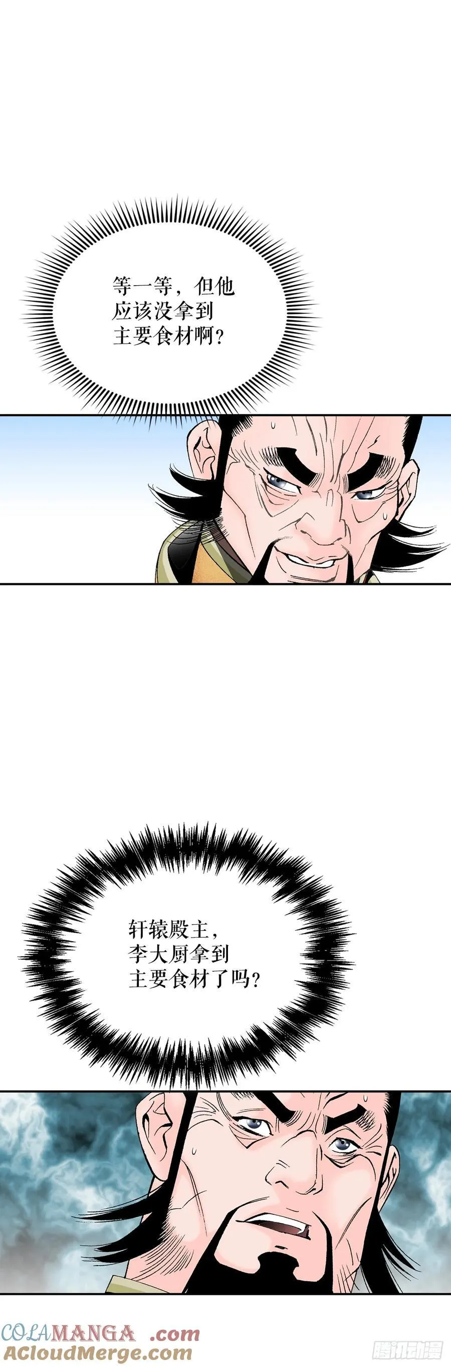157.辣椒鸡24