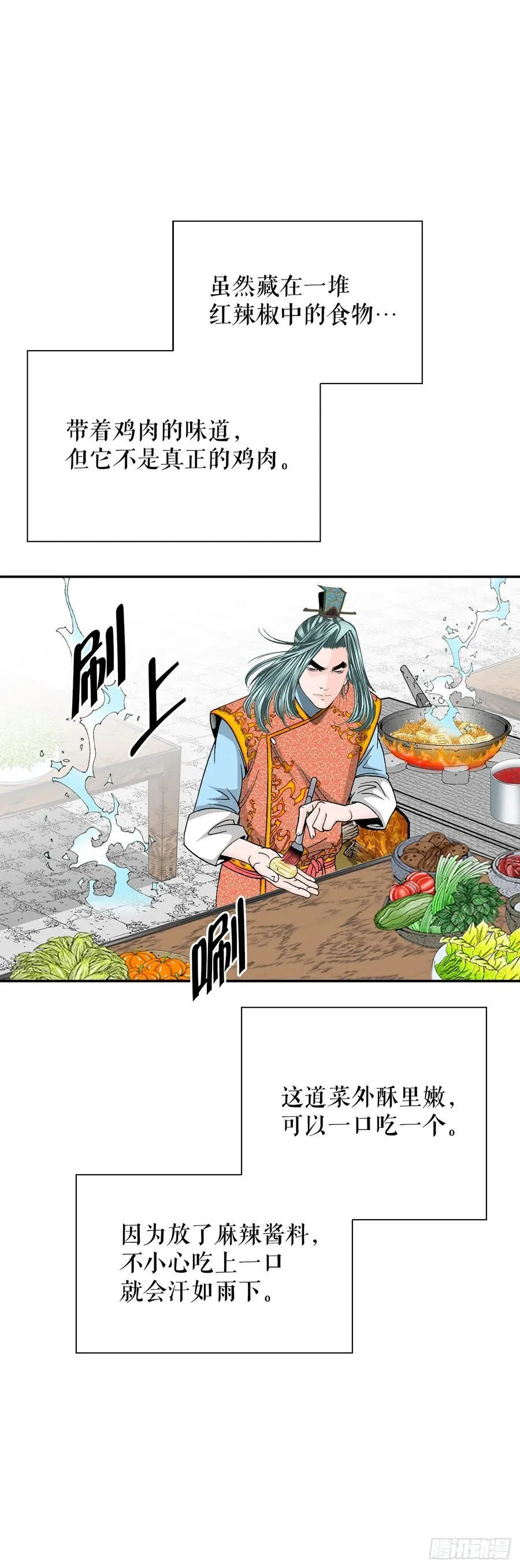 156.玉旗26