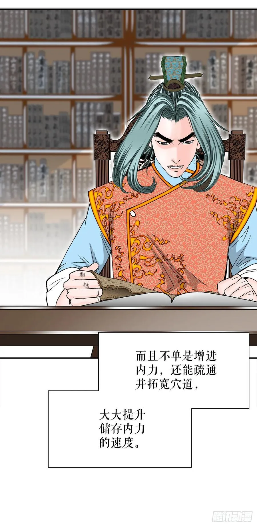 158.青陪还丹11