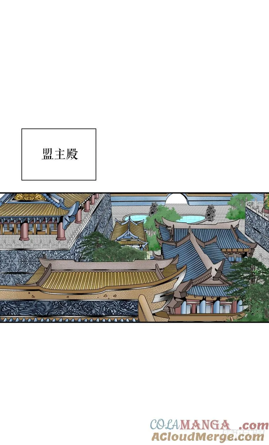 164.冬壁龙珠（1）42