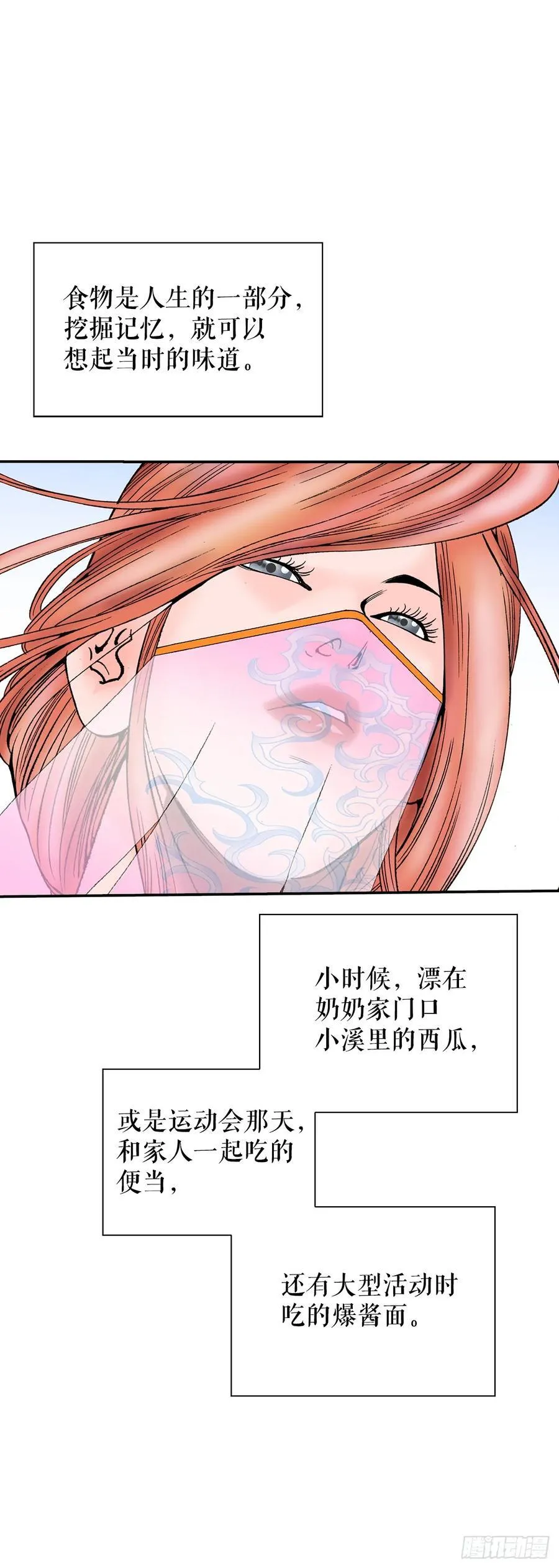 162.直接晋级17
