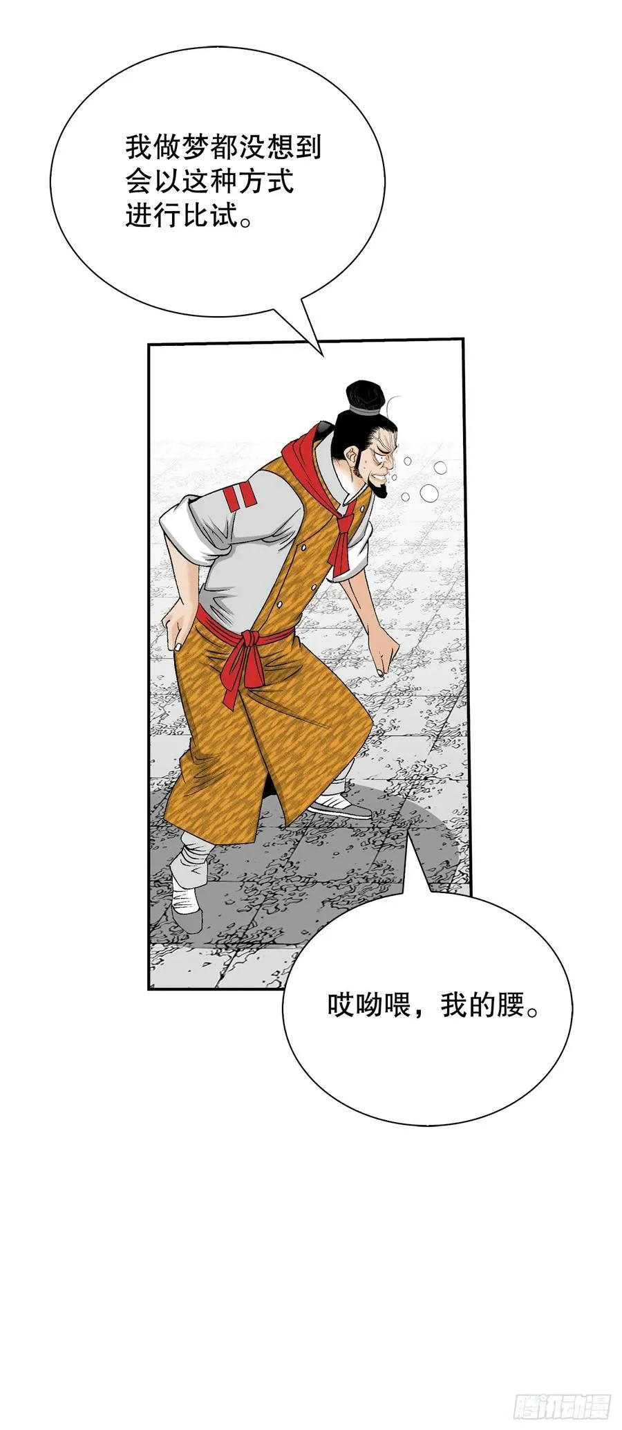 154.初味一品61