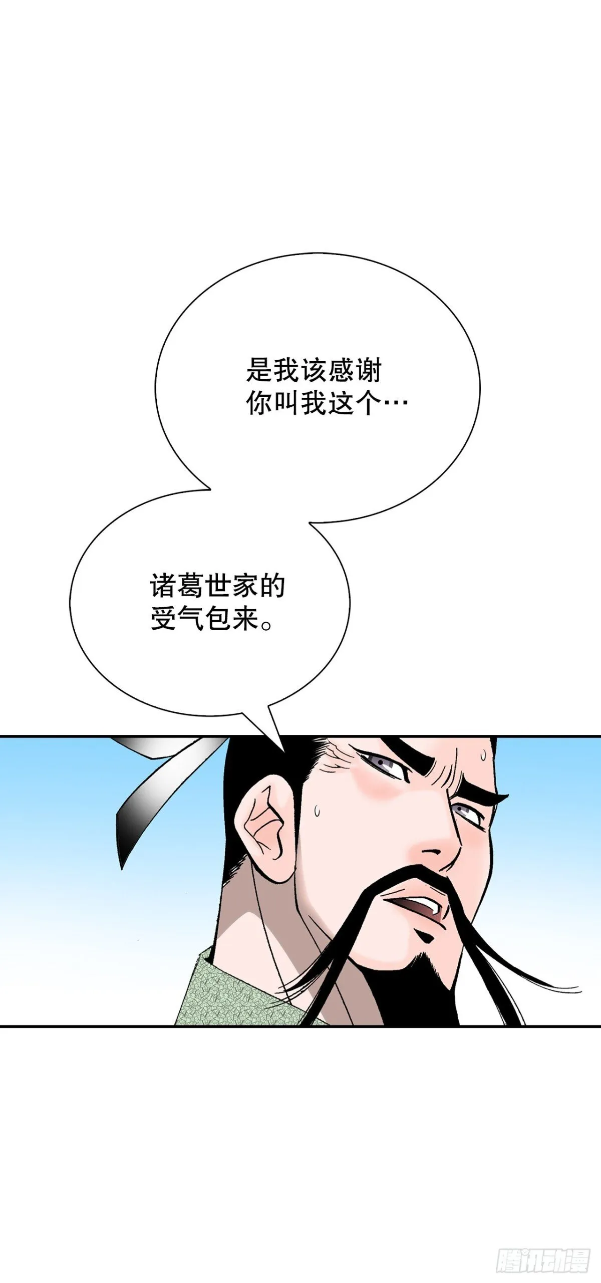 151.味选71