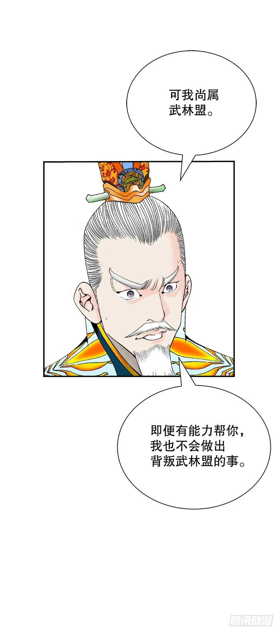159.奇天拳58